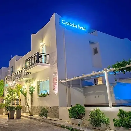 Hotel Cyclades